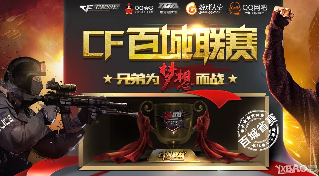 读档重来